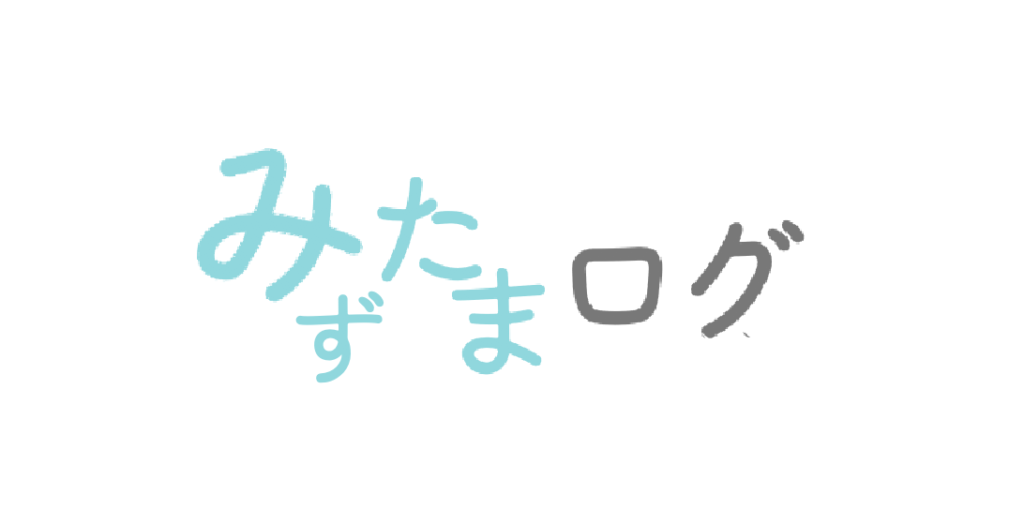 バラバラに配置