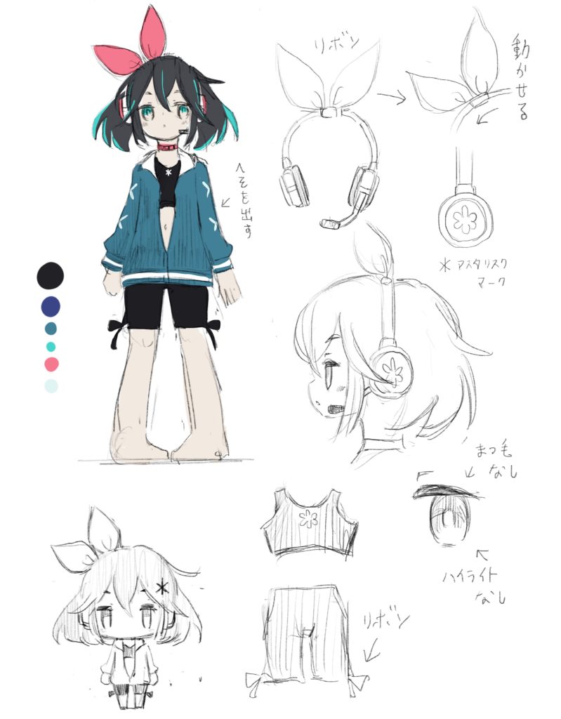『藤依しの』キャラデザ