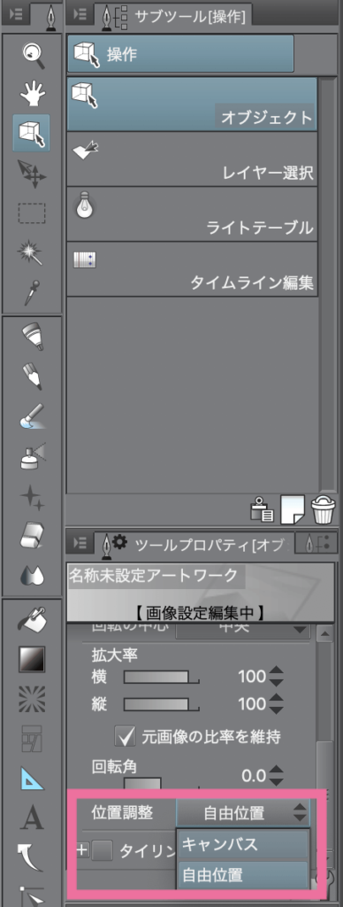 クリスタで描く ドット絵作成の方法 Clipstudio ピクセルアート ヘタウマ工房