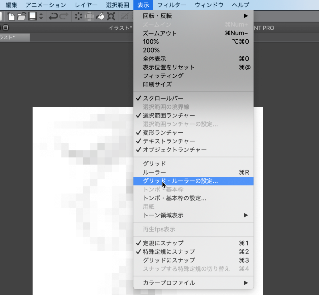 クリスタで描く ドット絵作成の方法 Clipstudio ピクセルアート ヘタウマ工房