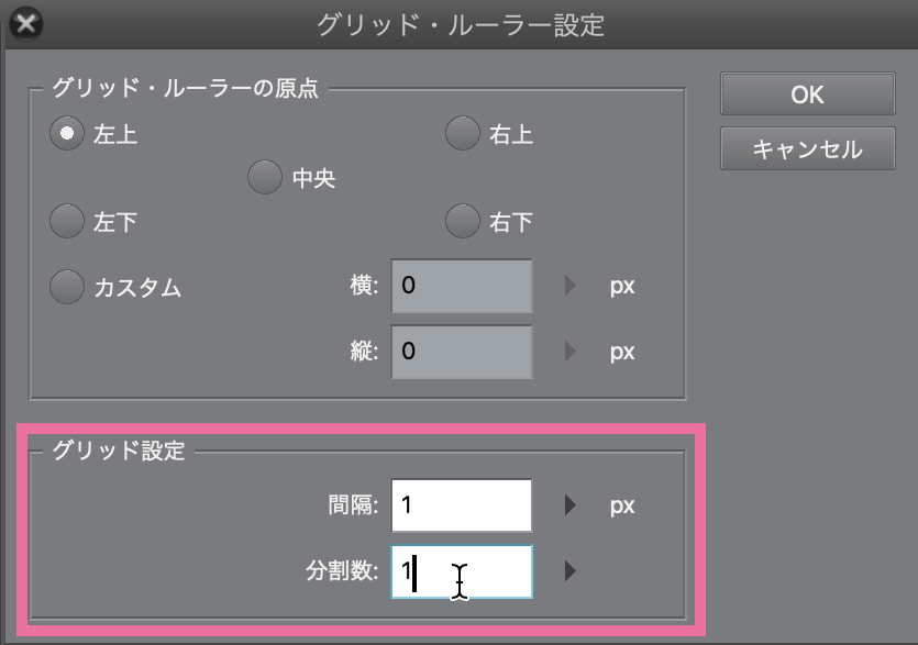 クリスタで描く ドット絵作成の方法 Clipstudio ピクセルアート ヘタウマ工房