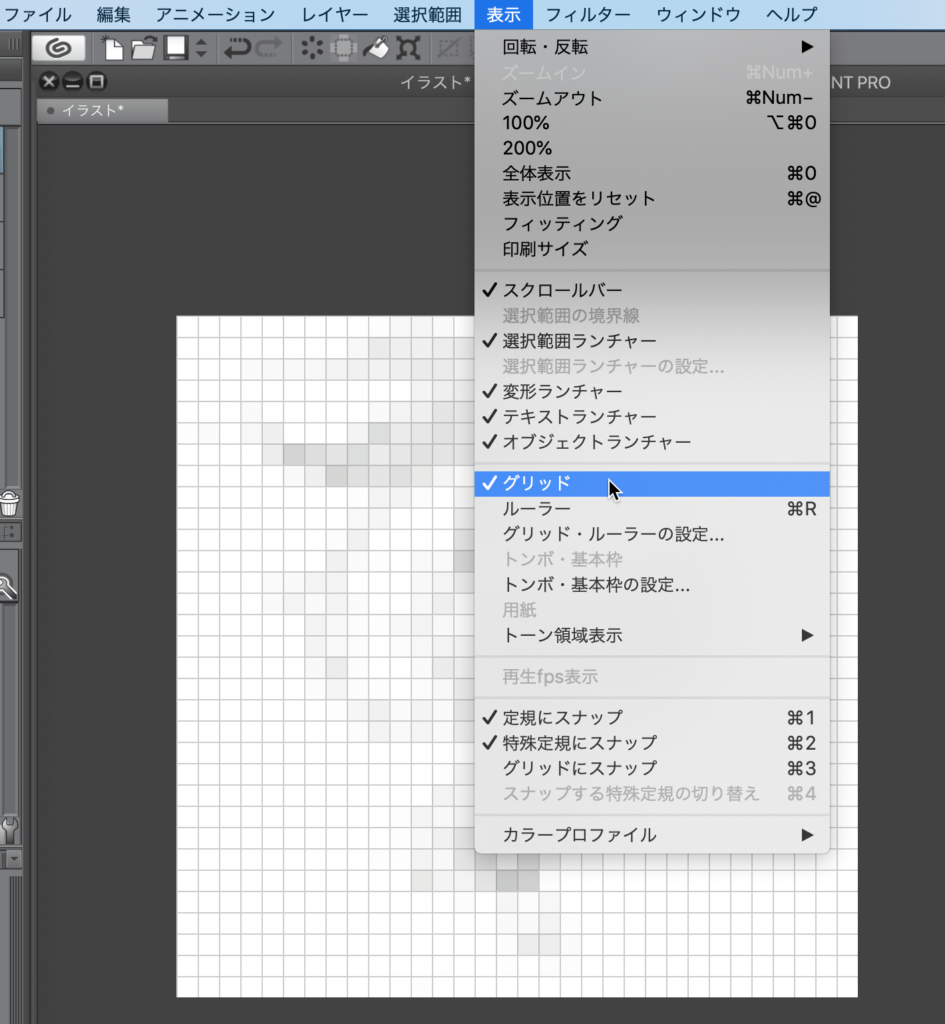 クリスタで描く ドット絵作成の方法 Clipstudio ピクセルアート ヘタウマ工房