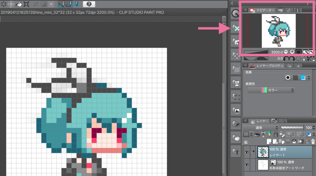 クリスタで描く ドット絵作成の方法 Clipstudio ピクセルアート ヘタウマ工房