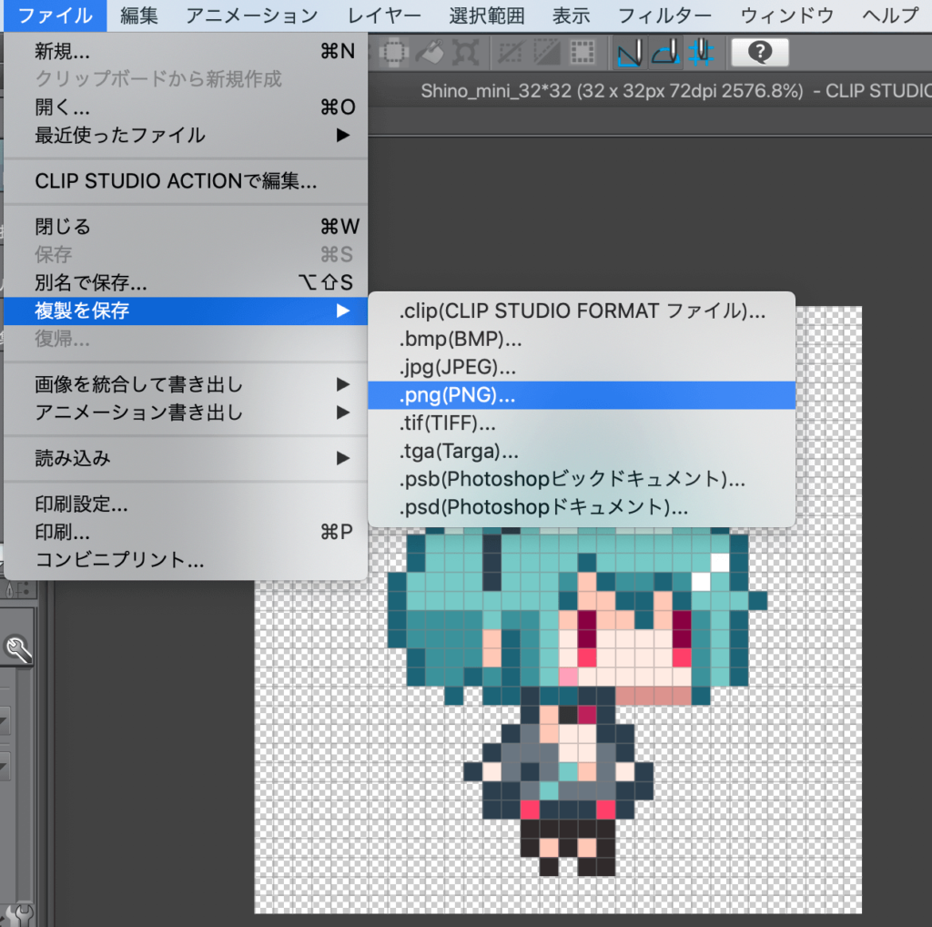 クリスタで描く ドット絵作成の方法 Clipstudio ピクセルアート ヘタウマ工房