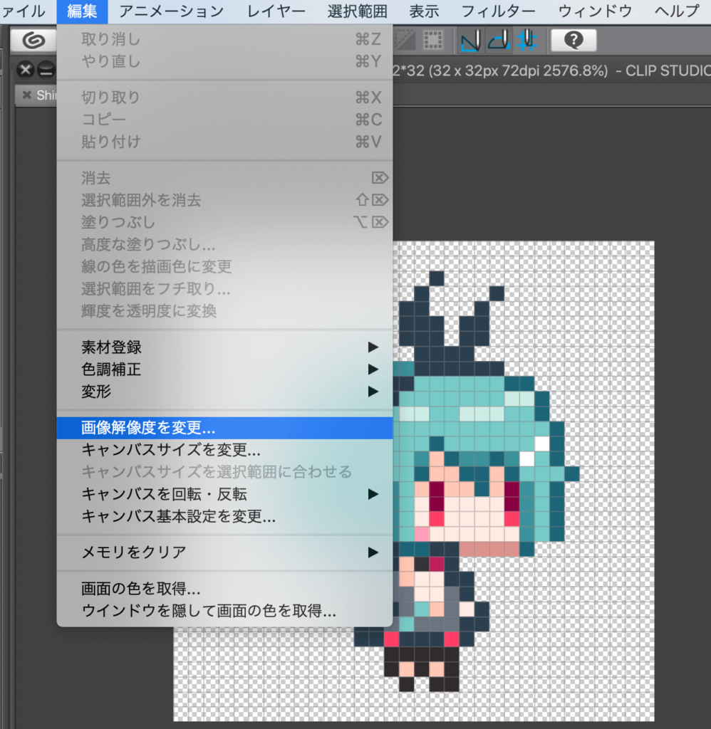 クリスタで描く ドット絵作成の方法 Clipstudio ピクセルアート ヘタウマ工房