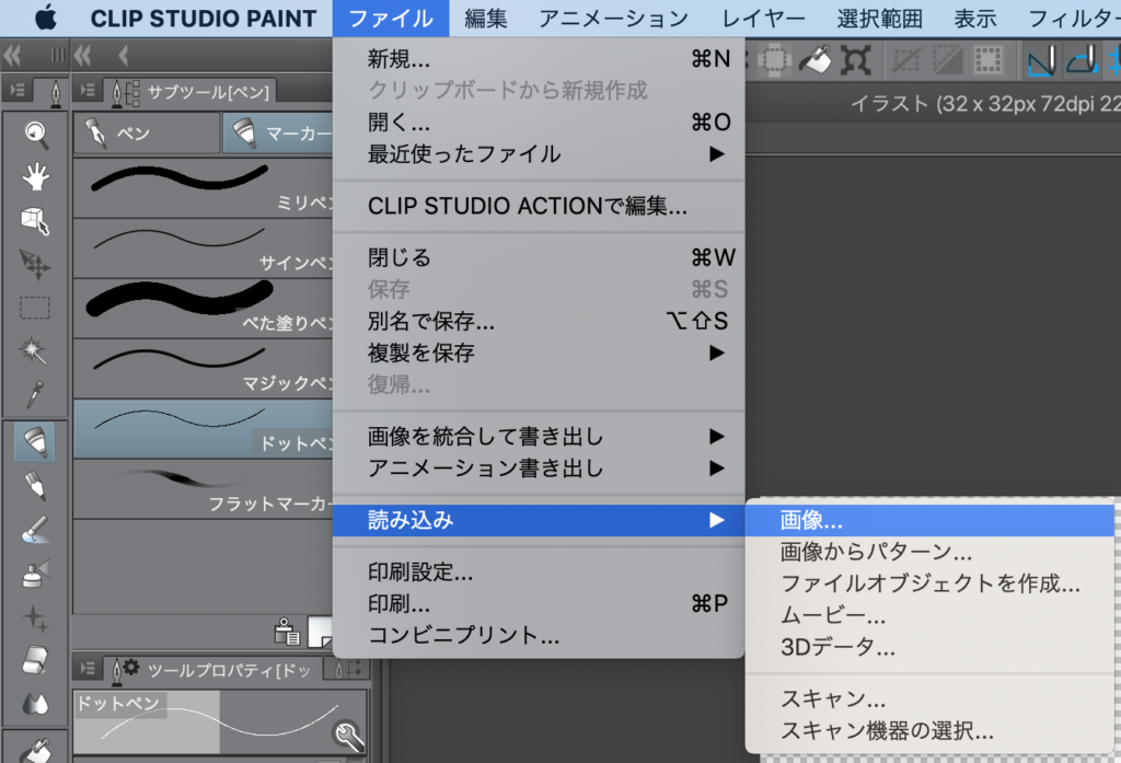 読み込み
