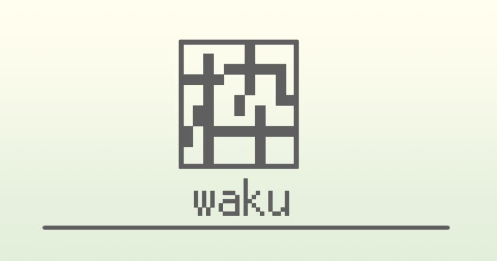 枠
