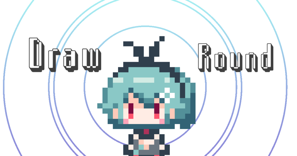 丸を描く