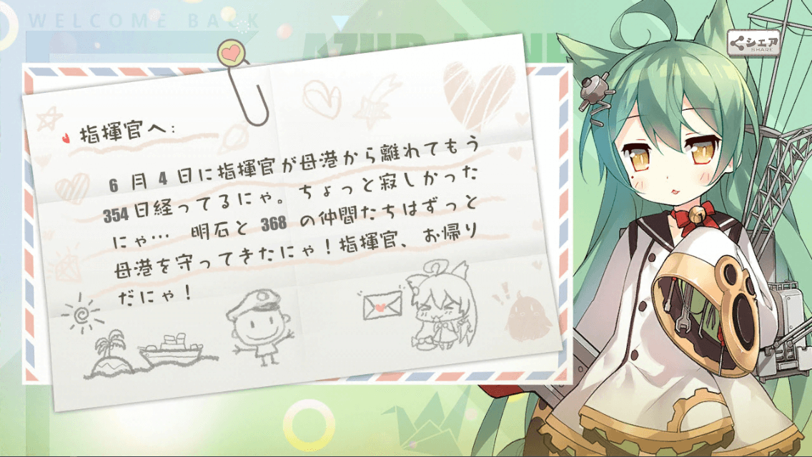 アズレン引退アカウント 引退垢7｜アズレン｜ゲームクラブ
