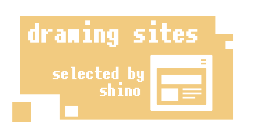 模写用サイト