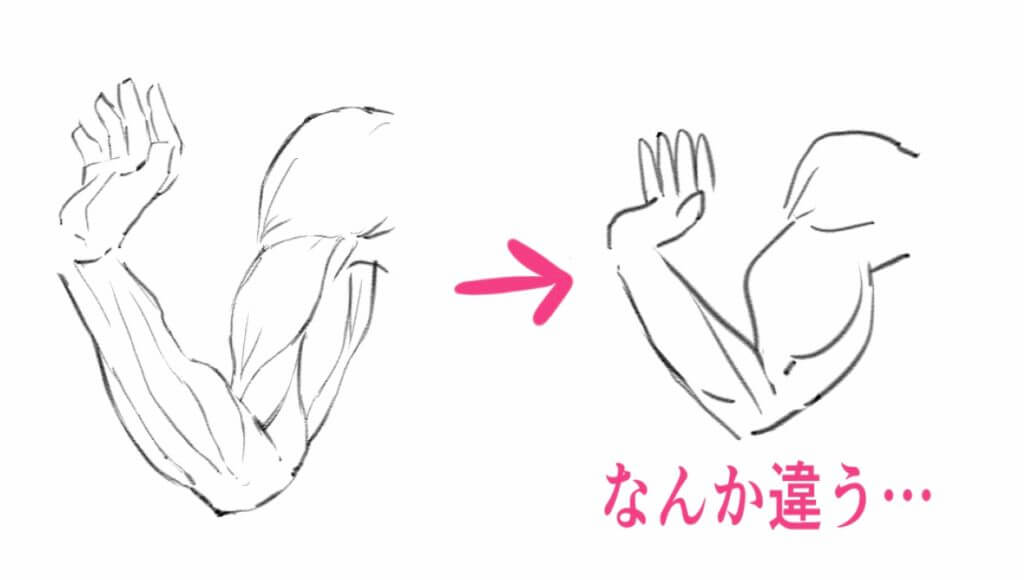 模写できない人