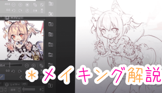 ヘタウマ工房 ヘタでもウマい絵が描きたい