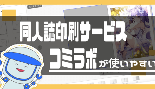 ヘタウマ工房 ヘタでもウマい絵が描きたい